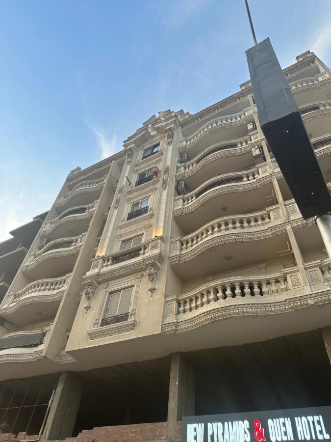 القاهرة New Pyramid Quen Hotel المظهر الخارجي الصورة