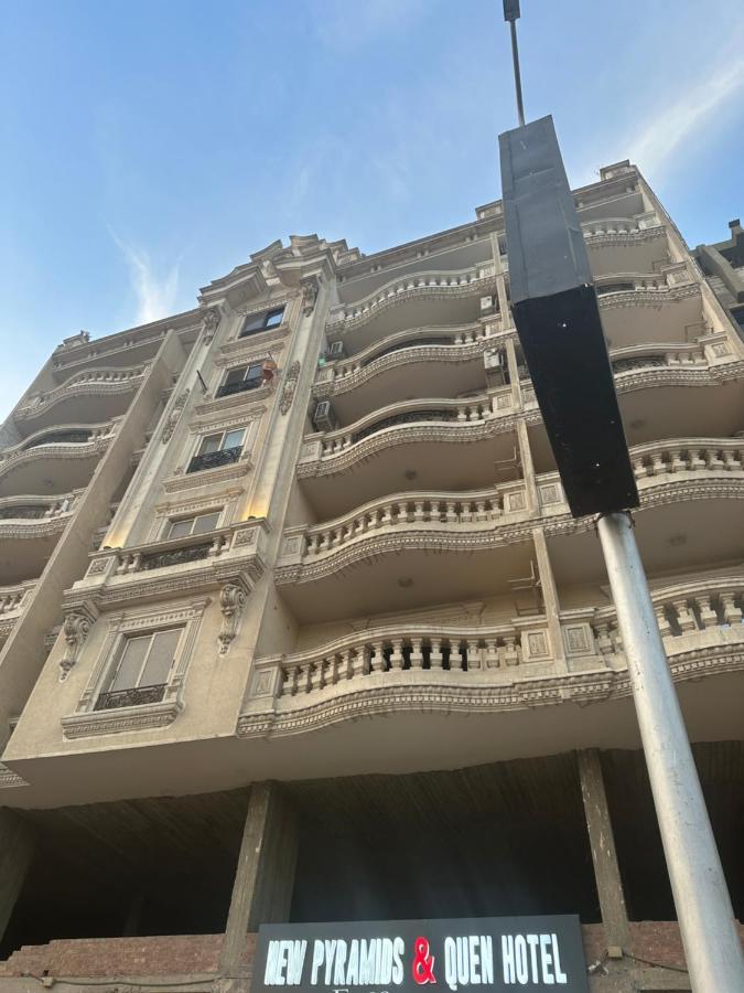 القاهرة New Pyramid Quen Hotel المظهر الخارجي الصورة